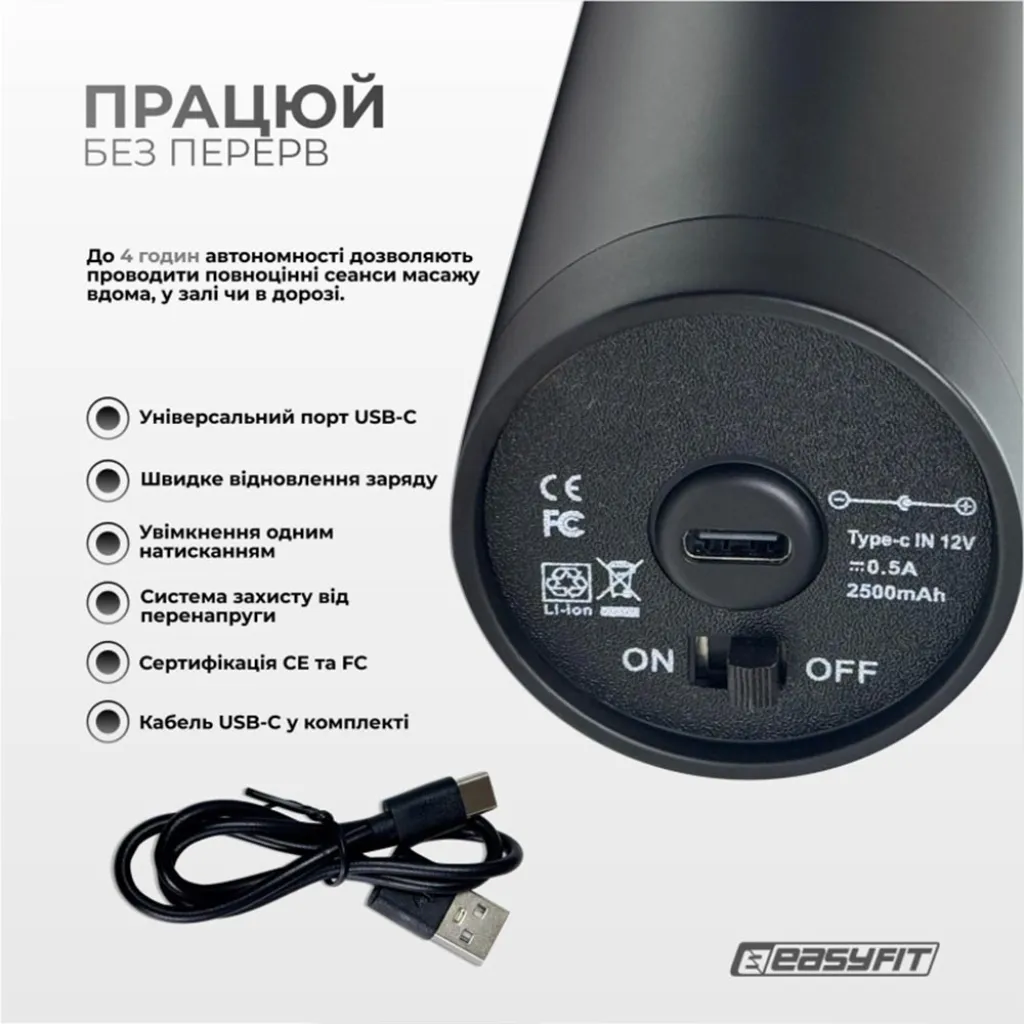 Перкуссионный массажер для спины EasyFit Vibe EF-2072, 6 насадок Перкуссионный массажер для спины EasyFit Vibe EF-2072, 6 насадок