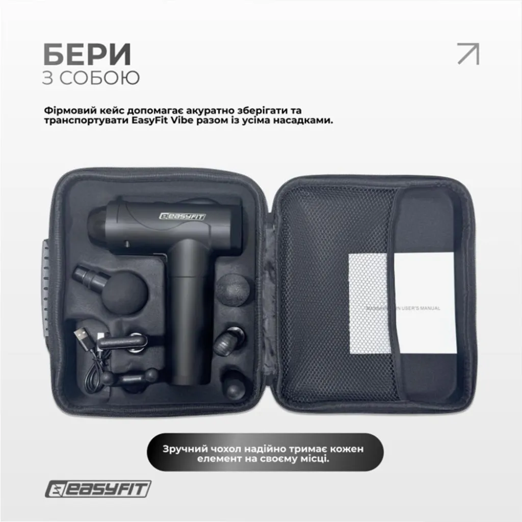Перкуссионный массажер для спины EasyFit Vibe EF-2072, 6 насадок Перкуссионный массажер для спины EasyFit Vibe EF-2072, 6 насадок