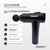 Перкуссионный массажер для спины EasyFit Vibe EF-2072, 6 насадок - Фото№9