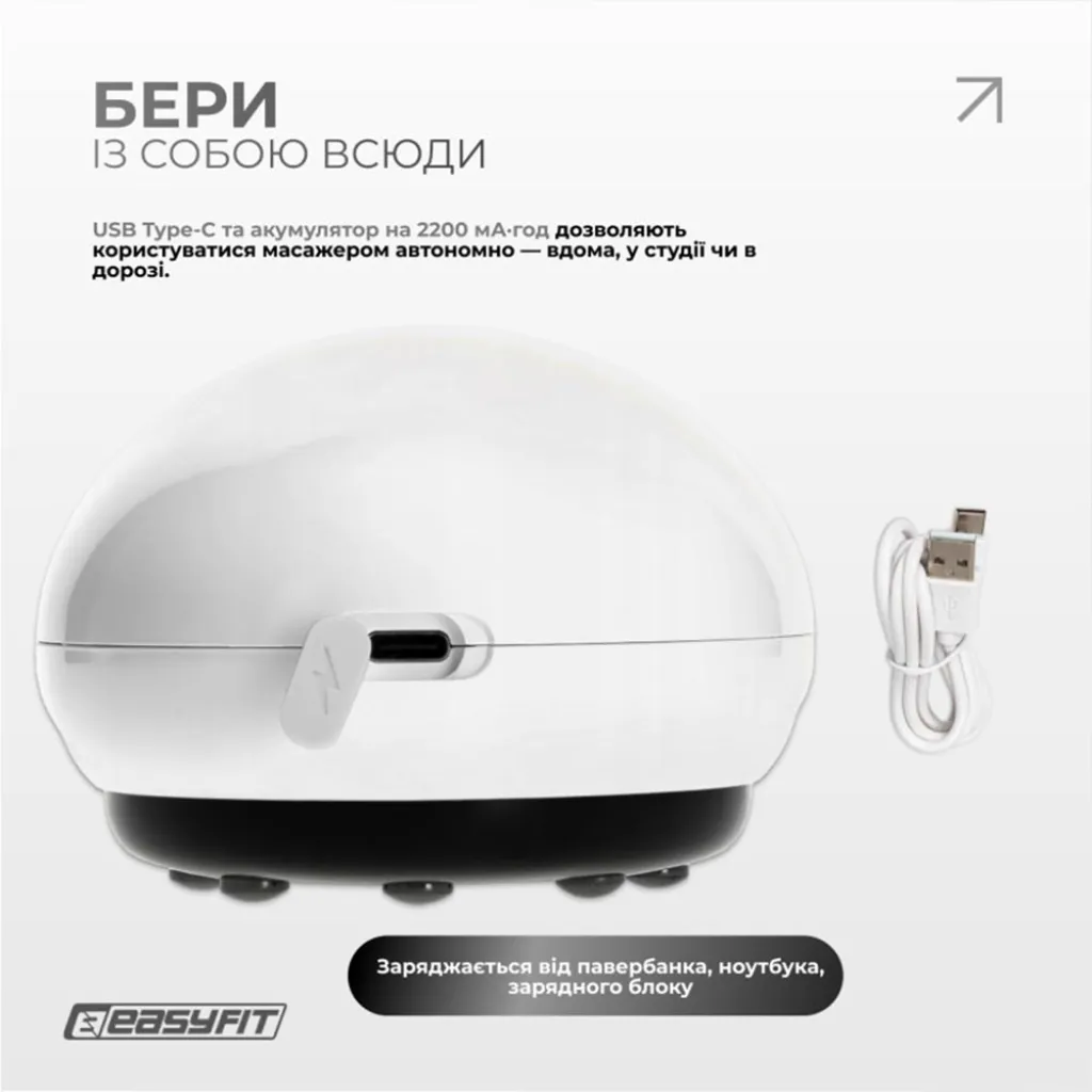 Вакуумный массажер для тела EasyFit CupPro EF-2102: банка с подогревом и ИК-светом