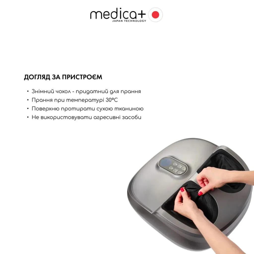 Массажер для ног Medica+ FootMass 8.0 Массажер для ног Medica+ FootMass 8.0