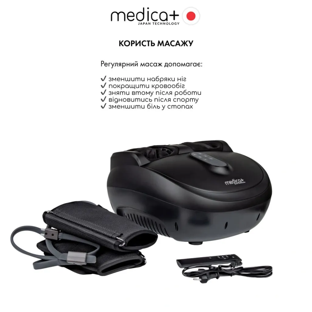 Массажер для ног Medica+ FootMass 8.0 Массажер для ног Medica+ FootMass 8.0