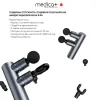Перкуссионный ручной массажер для тела и мышц Medica+ Mass Hand Pro 2Х, черный - Фото№13