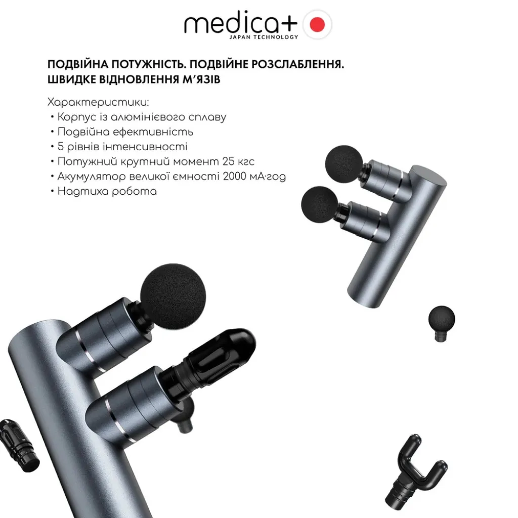 Перкуссионный ручной массажер для тела и мышц Medica+ Mass Hand Pro 2Х, черный Перкуссионный ручной массажер для тела и мышц Medica+ Mass Hand Pro 2Х, черный
