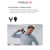 Перкуссионный ручной массажер для тела и мышц Medica+ Mass Hand Pro 2Х, черный - Фото№5