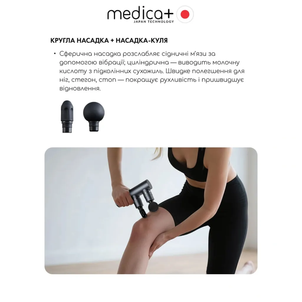 Перкуссионный ручной массажер для тела и мышц Medica+ Mass Hand Pro 2Х, черный Перкуссионный ручной массажер для тела и мышц Medica+ Mass Hand Pro 2Х, черный