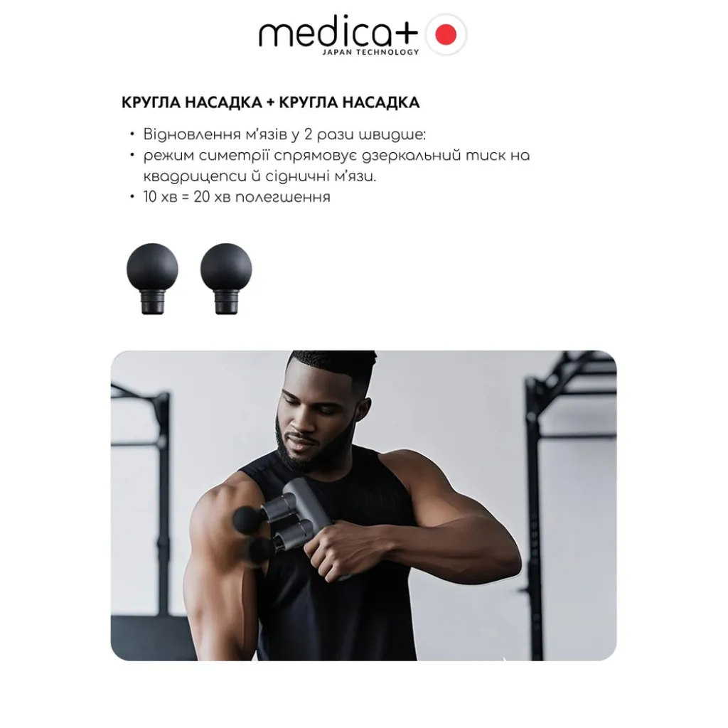 Перкуссионный ручной массажер для тела и мышц Medica+ Mass Hand Pro 2Х, черный Перкуссионный ручной массажер для тела и мышц Medica+ Mass Hand Pro 2Х, черный