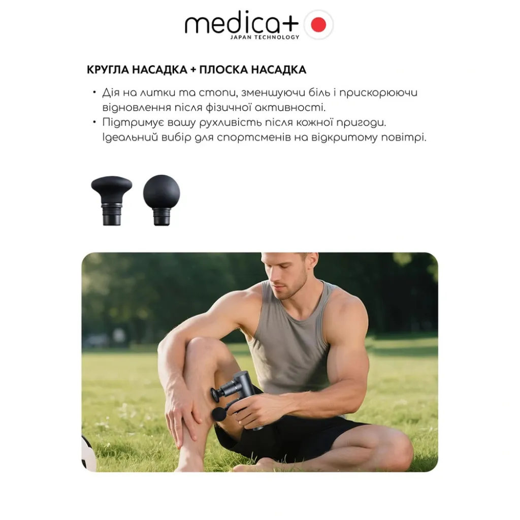 Перкуссионный ручной массажер для тела и мышц Medica+ Mass Hand Pro 2Х, черный Перкуссионный ручной массажер для тела и мышц Medica+ Mass Hand Pro 2Х, черный