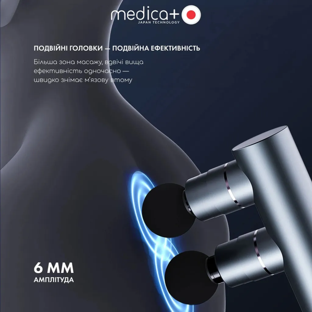 Перкуссионный ручной массажер для тела и мышц Medica+ Mass Hand Pro 2Х, черный Перкуссионный ручной массажер для тела и мышц Medica+ Mass Hand Pro 2Х, черный