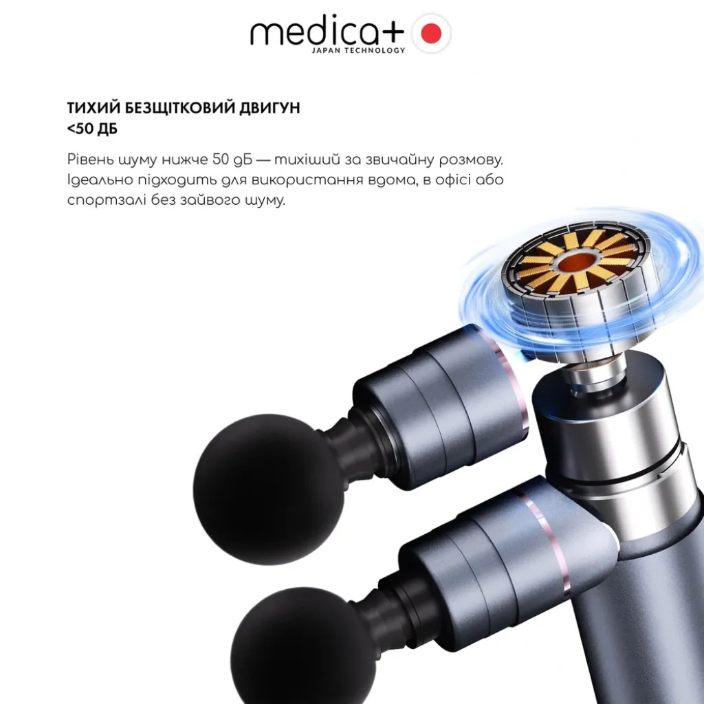 Перкуссионный ручной массажер для тела и мышц Medica+ Mass Hand Pro 2Х, черный Перкуссионный ручной массажер для тела и мышц Medica+ Mass Hand Pro 2Х, черный