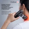 Насадка тепло/холод для массажера MEDICA+ MassHand Pro 2Х - Фото№5