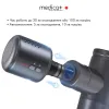 Насадка тепло/холод для массажера MEDICA+ MassHand Pro 2Х - Фото№7
