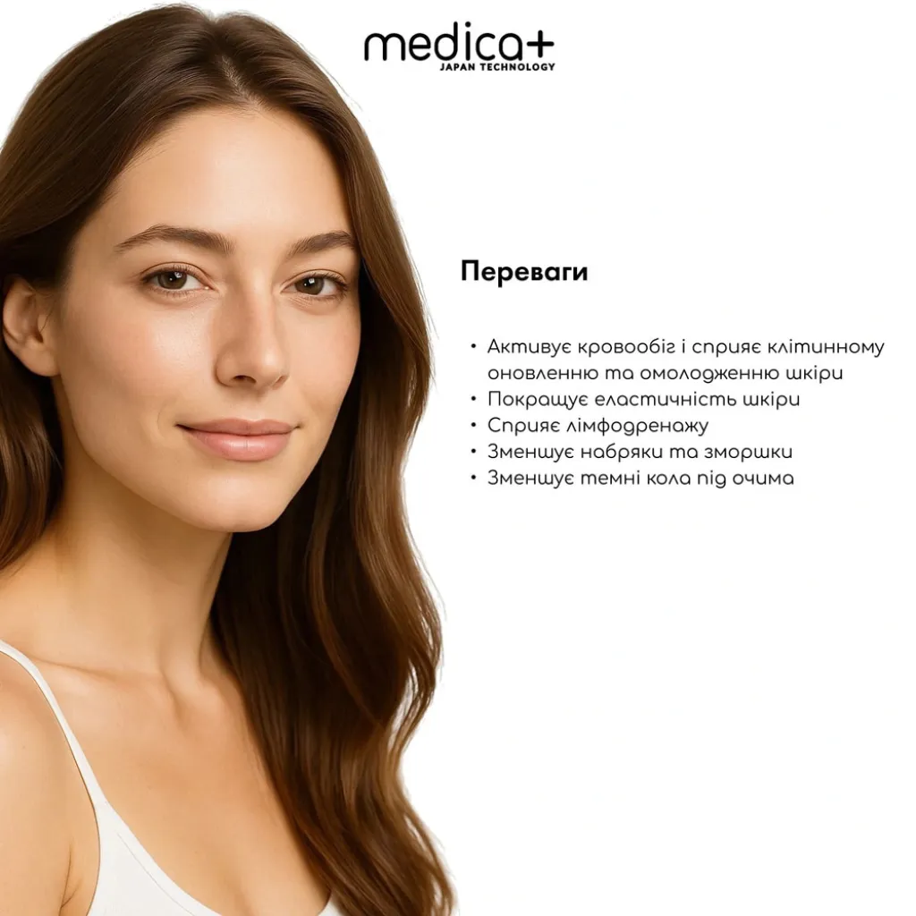 Стальной скребок гуаша для моделирования овала лица MEDICA+ Steel GuaSha Стальной скребок гуаша для моделирования овала лица MEDICA+ Steel GuaSha