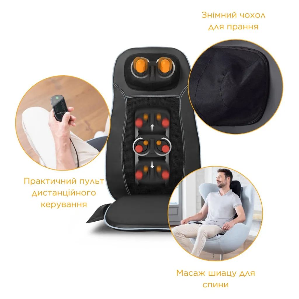 Массажная накидка Medisana MCN