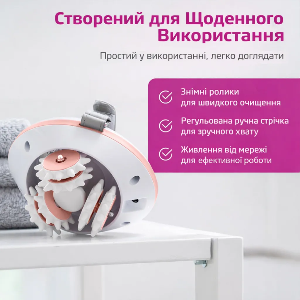 Антициллюлитный массажер Medisana AC 860