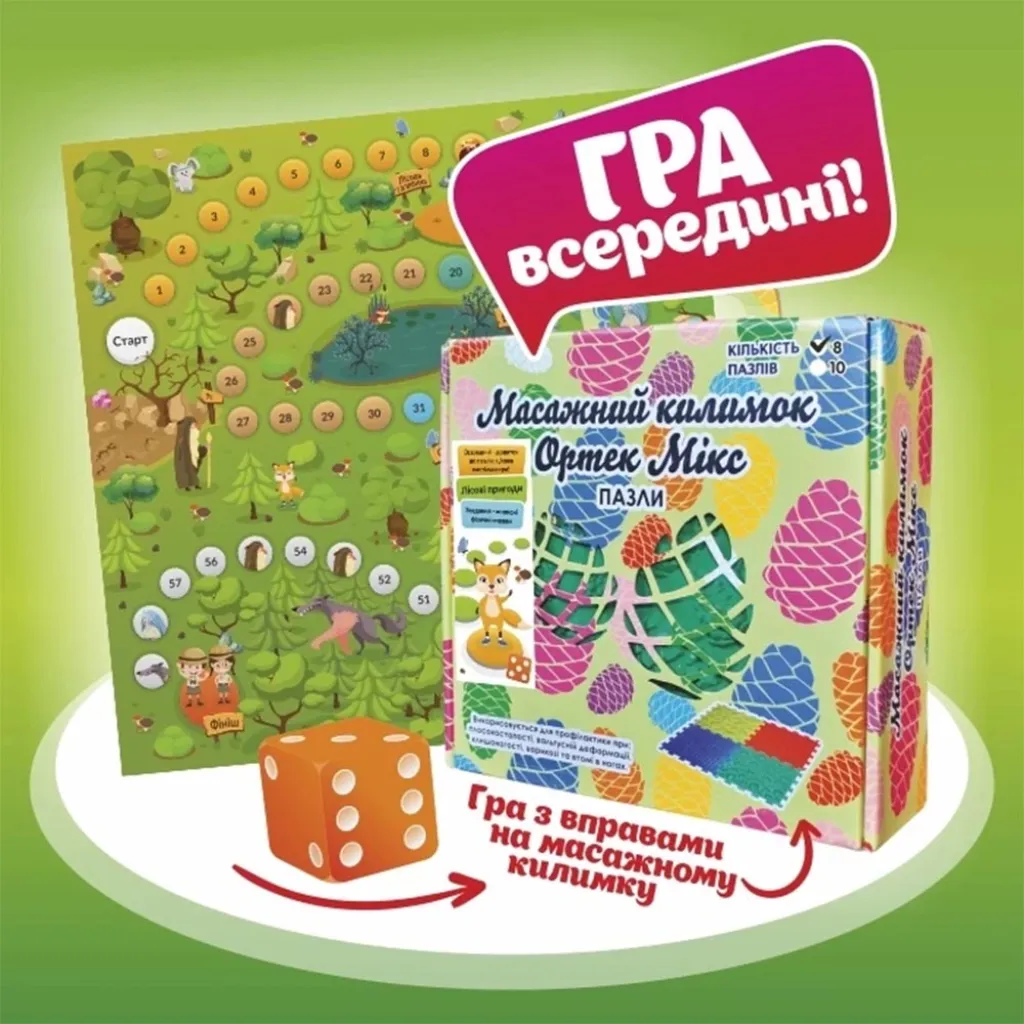 Массажный коврик Ortek из 10 элементов + игра «Лесные приключения» Массажный коврик Ortek из 10 элементов + игра «Лесные приключения»