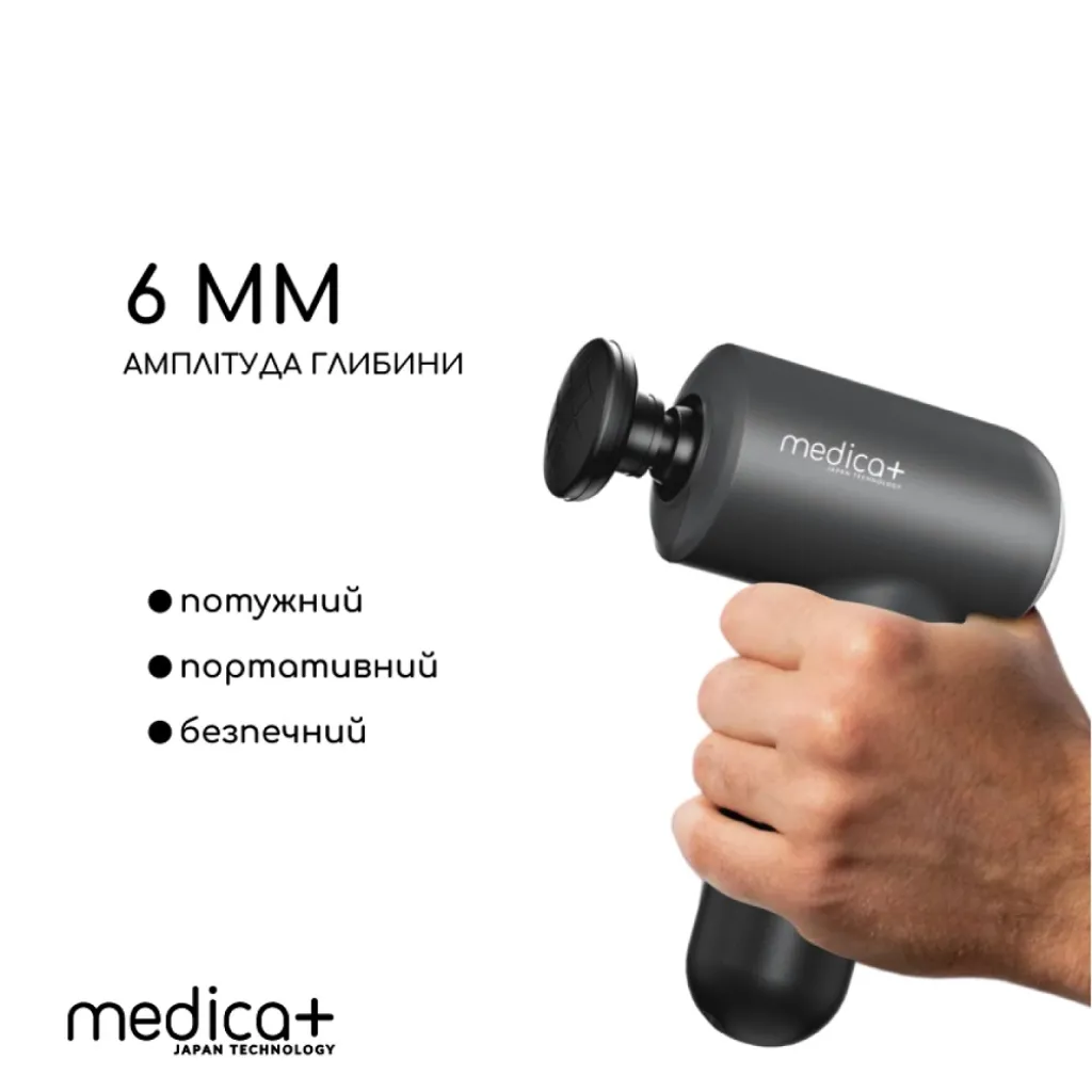 Перкусійний ручний масажер для тіла та м'язів Medica+ Mass Hand Pro 4.0, чорний Перкусійний ручний масажер для тіла та м'язів Medica+ Mass Hand Pro 4.0, чорний
