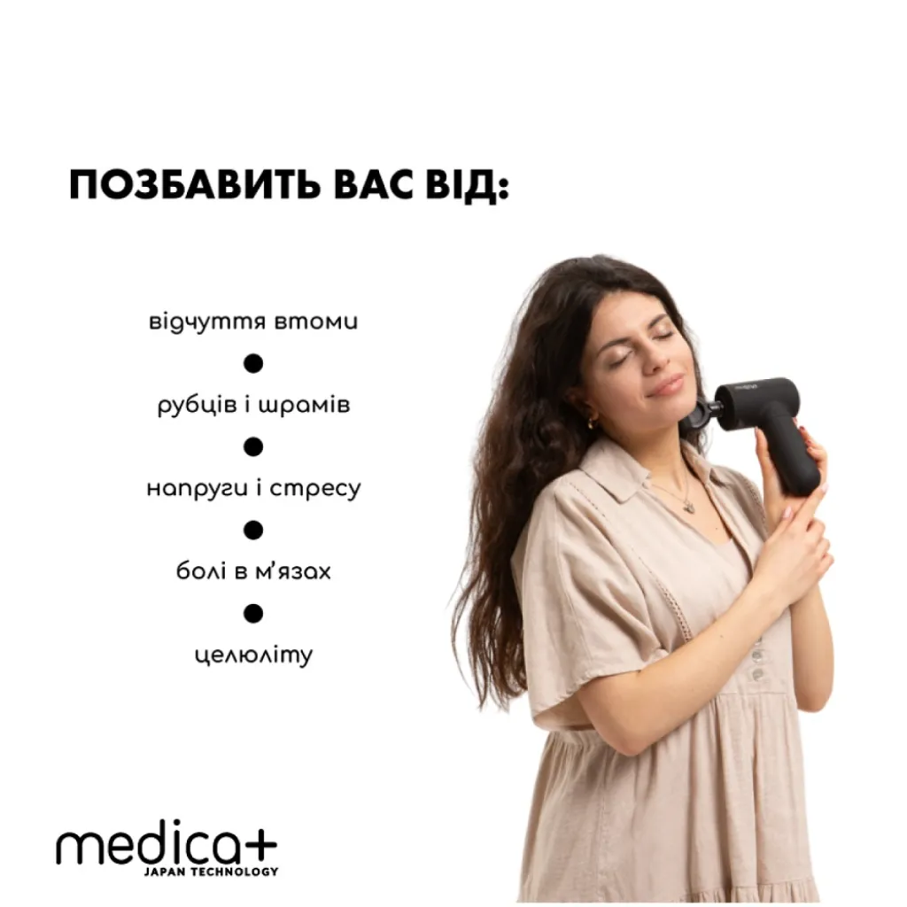 Перкусійний ручний масажер для тіла та м'язів Medica+ Mass Hand Pro 4.0, чорний Перкусійний ручний масажер для тіла та м'язів Medica+ Mass Hand Pro 4.0, чорний