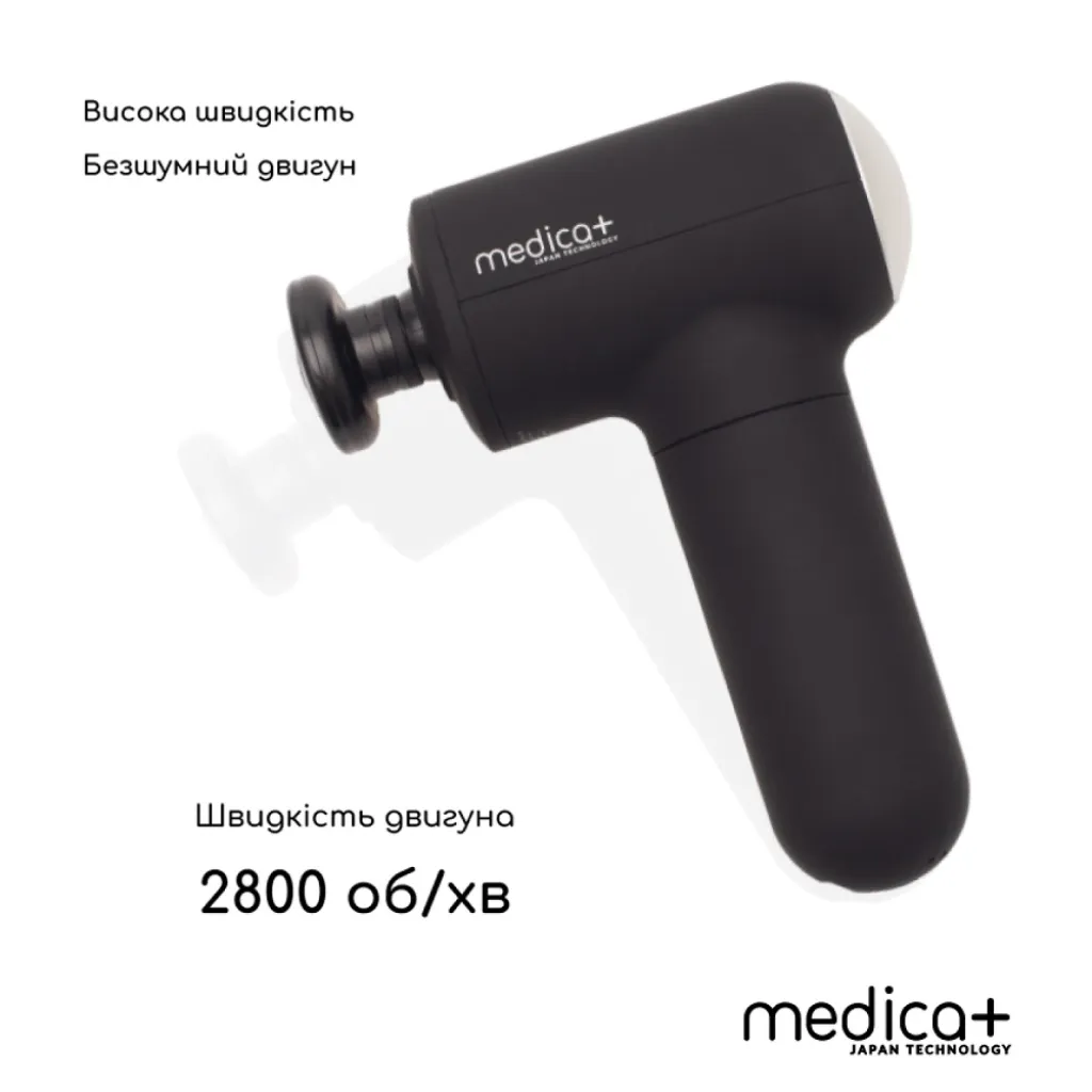Перкусійний ручний масажер для тіла та м'язів Medica+ Mass Hand Pro 4.0, чорний Перкусійний ручний масажер для тіла та м'язів Medica+ Mass Hand Pro 4.0, чорний