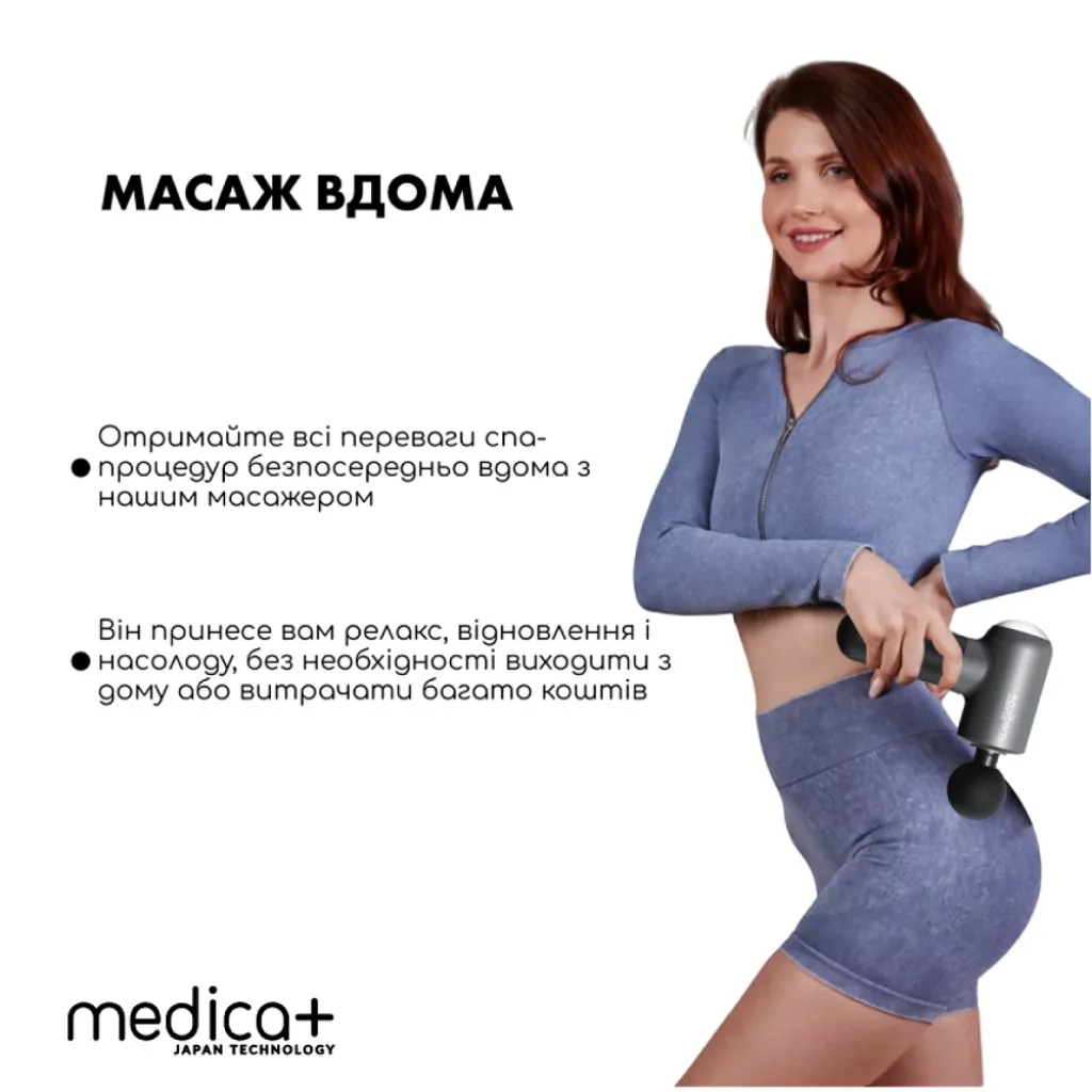 Перкусійний ручний масажер для тіла та м'язів Medica+ Mass Hand Pro 4.0, чорний Перкусійний ручний масажер для тіла та м'язів Medica+ Mass Hand Pro 4.0, чорний