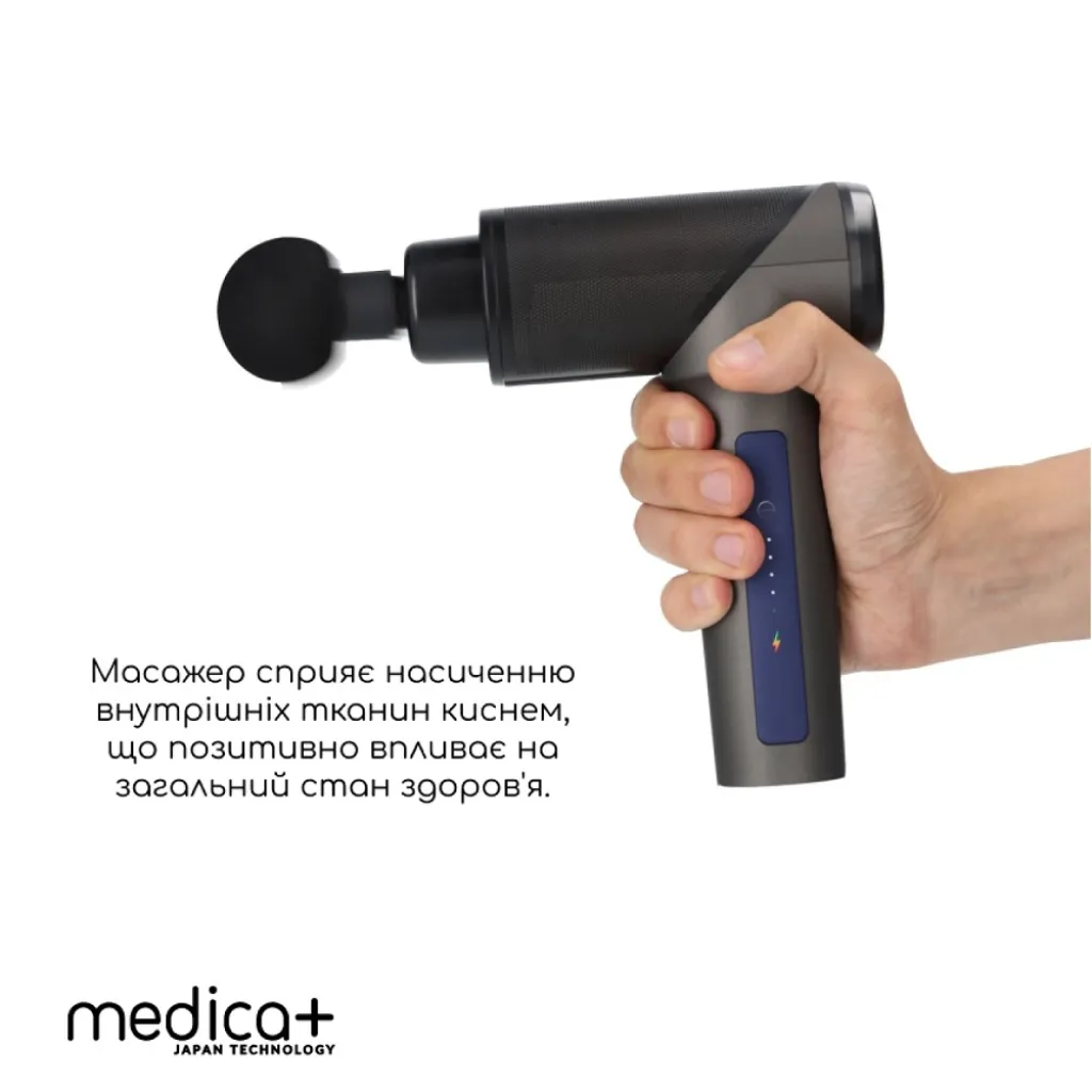 Перкусійний ручний масажер для тіла та м'язів Medica+ Mass Hand Pro 5.0 Перкусійний ручний масажер для тіла та м'язів Medica+ Mass Hand Pro 5.0