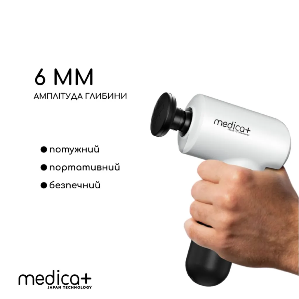 Перкусійний ручний масажер для тіла та м'язів Medica+ Mass Hand Pro 4.0, білий Перкусійний ручний масажер для тіла та м'язів Medica+ Mass Hand Pro 4.0, білий