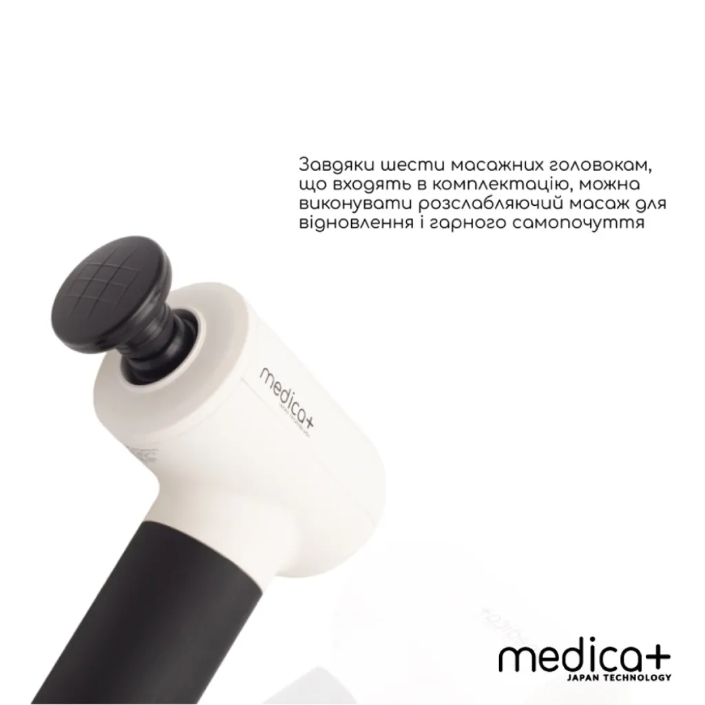 Перкусійний ручний масажер для тіла та м'язів Medica+ Mass Hand Pro 4.0, білий Перкусійний ручний масажер для тіла та м'язів Medica+ Mass Hand Pro 4.0, білий