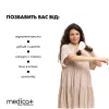 Перкусійний ручний масажер для тіла та м'язів Medica+ Mass Hand Pro 4.0, білий - Фото№6