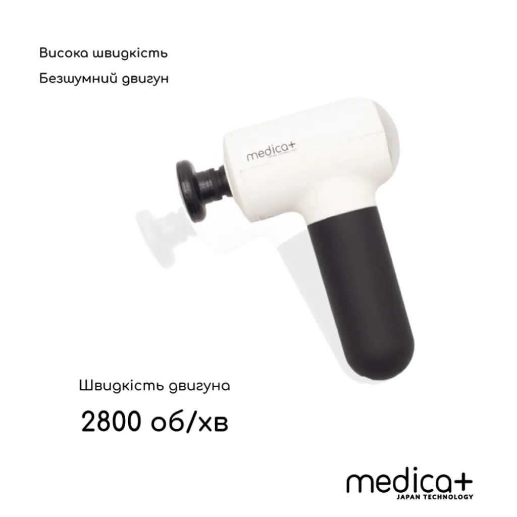 Перкусійний ручний масажер для тіла та м'язів Medica+ Mass Hand Pro 4.0, білий Перкусійний ручний масажер для тіла та м'язів Medica+ Mass Hand Pro 4.0, білий