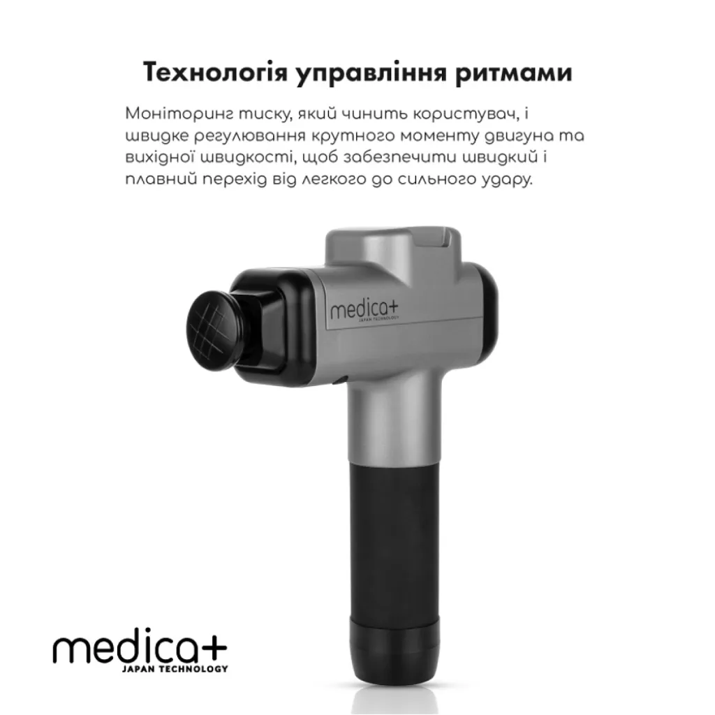 Перкусійний ручний масажер для тіла та м'язів Medica+ Mass Hand Pro 6.0 Перкусійний ручний масажер для тіла та м'язів Medica+ Mass Hand Pro 6.0
