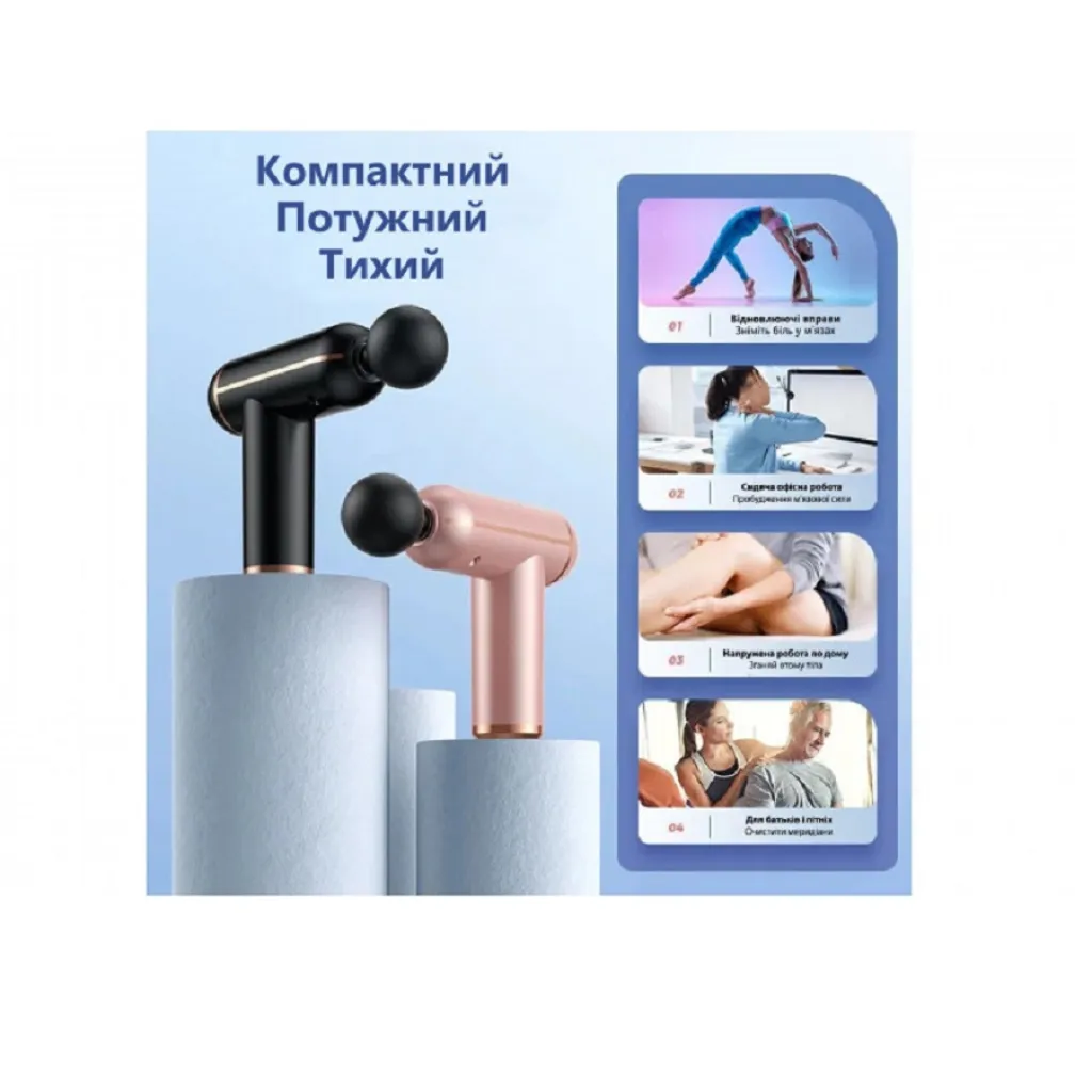 Массажер для тела EasyFit Impact с 4-ма насадками EF-2071 Массажер для тела EasyFit Impact с 4-ма насадками EF-2071