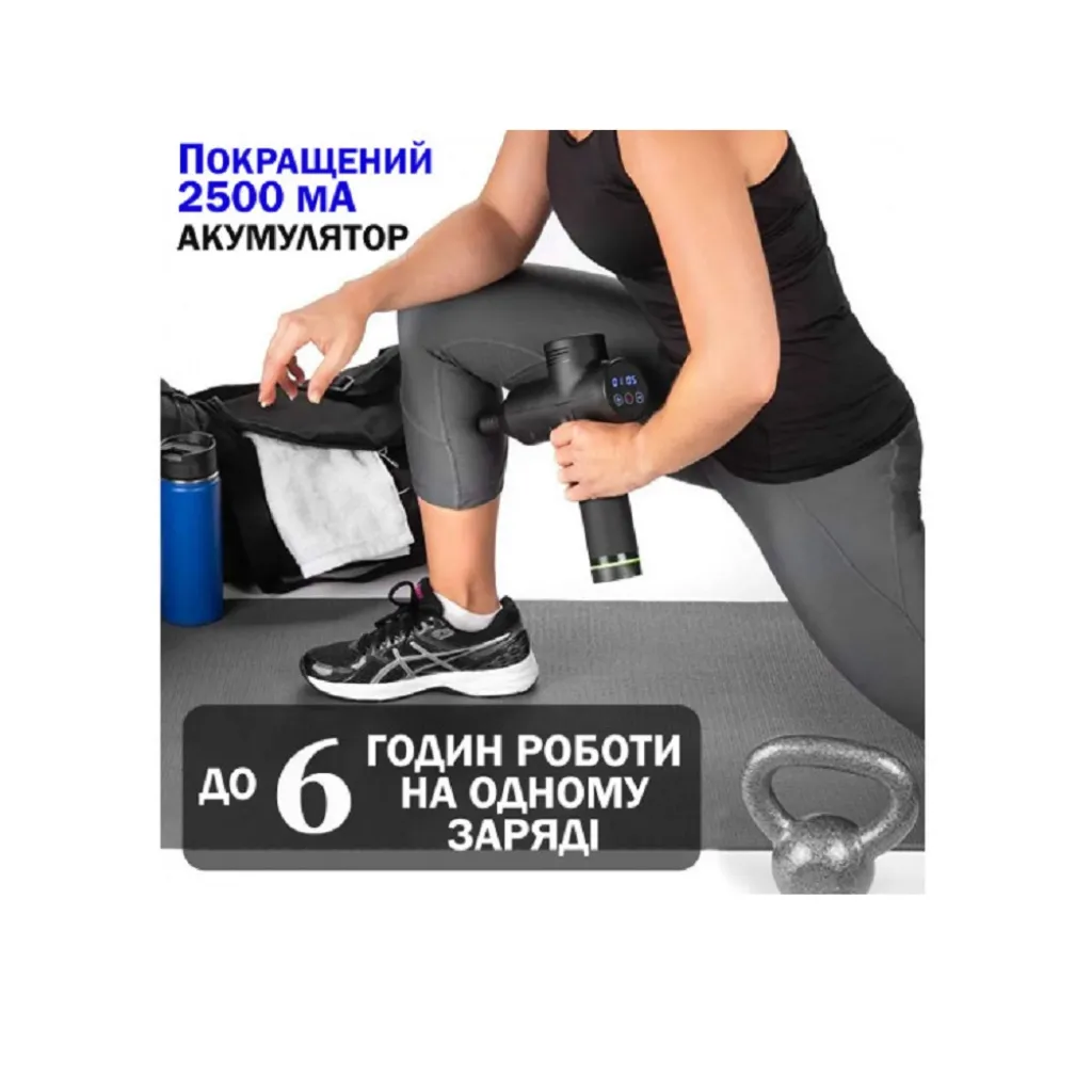 Массажный пистолет EasyFit Percussio (с 6 насадками) EF-2073