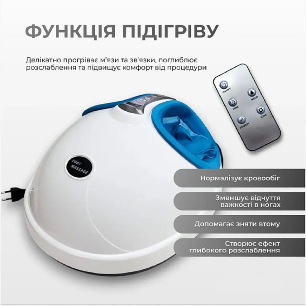 Лімфодренажний масажер для ніг EasyFit EF-2300-W Лімфодренажний масажер для ніг EasyFit EF-2300-W
