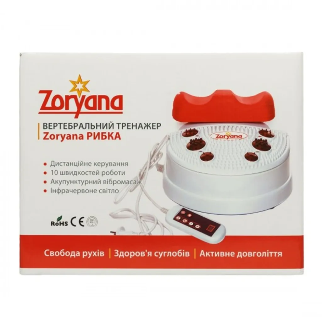 Свинг-машина Zoryana Рыбка
