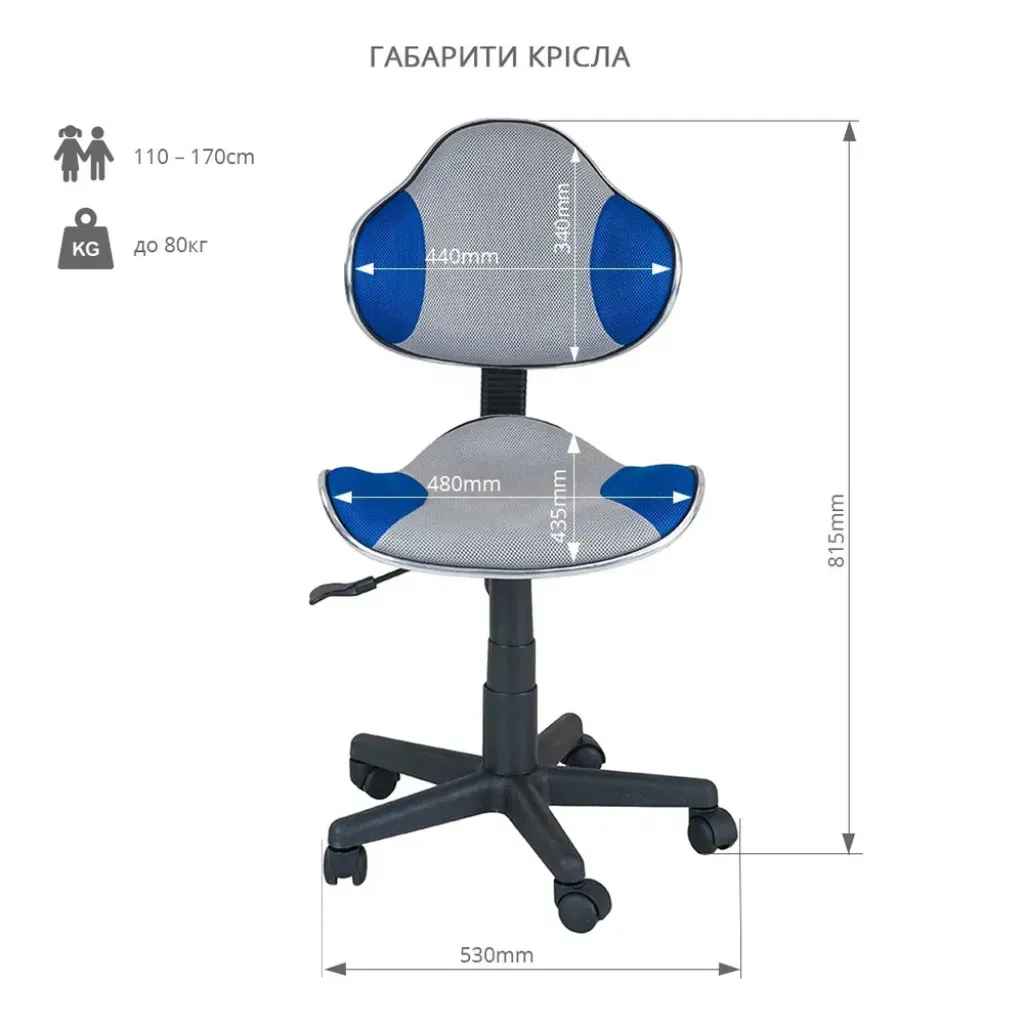 Комплект для підлітка парта Fundesk Fiore II Grey + стілець для школяра FunDesk LST3 Blue-Grey