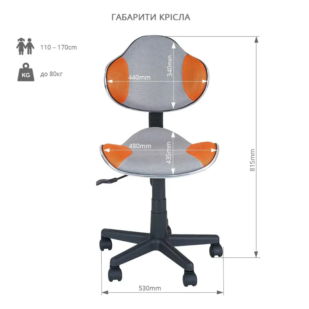 Комплект для підлітка парта Fundesk Fiore II Grey + стілець для школяра FunDesk LST3 Orange