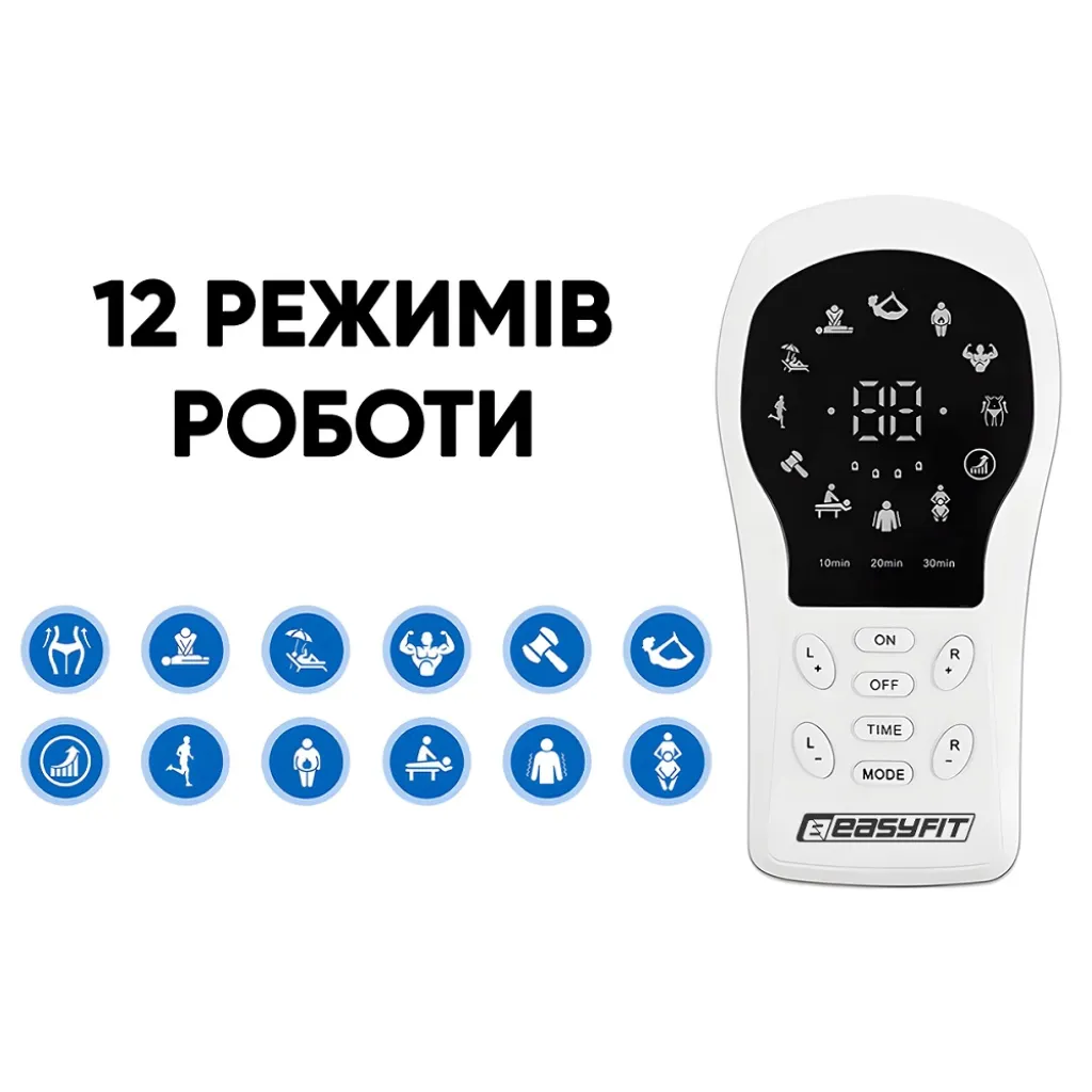 Миостимулятор EasyFit ActivePulse EF-2303 массажер электростимулятор мышц + Чехол