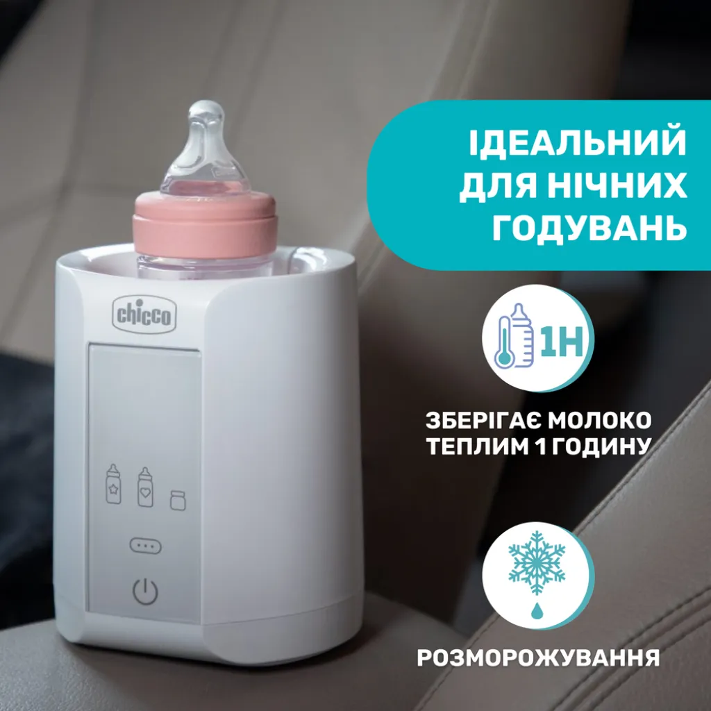 Нагреватель бутылочек с детским питанием (для дома и путешествий) Нагреватель бутылочек с детским питанием (для дома и путешествий)