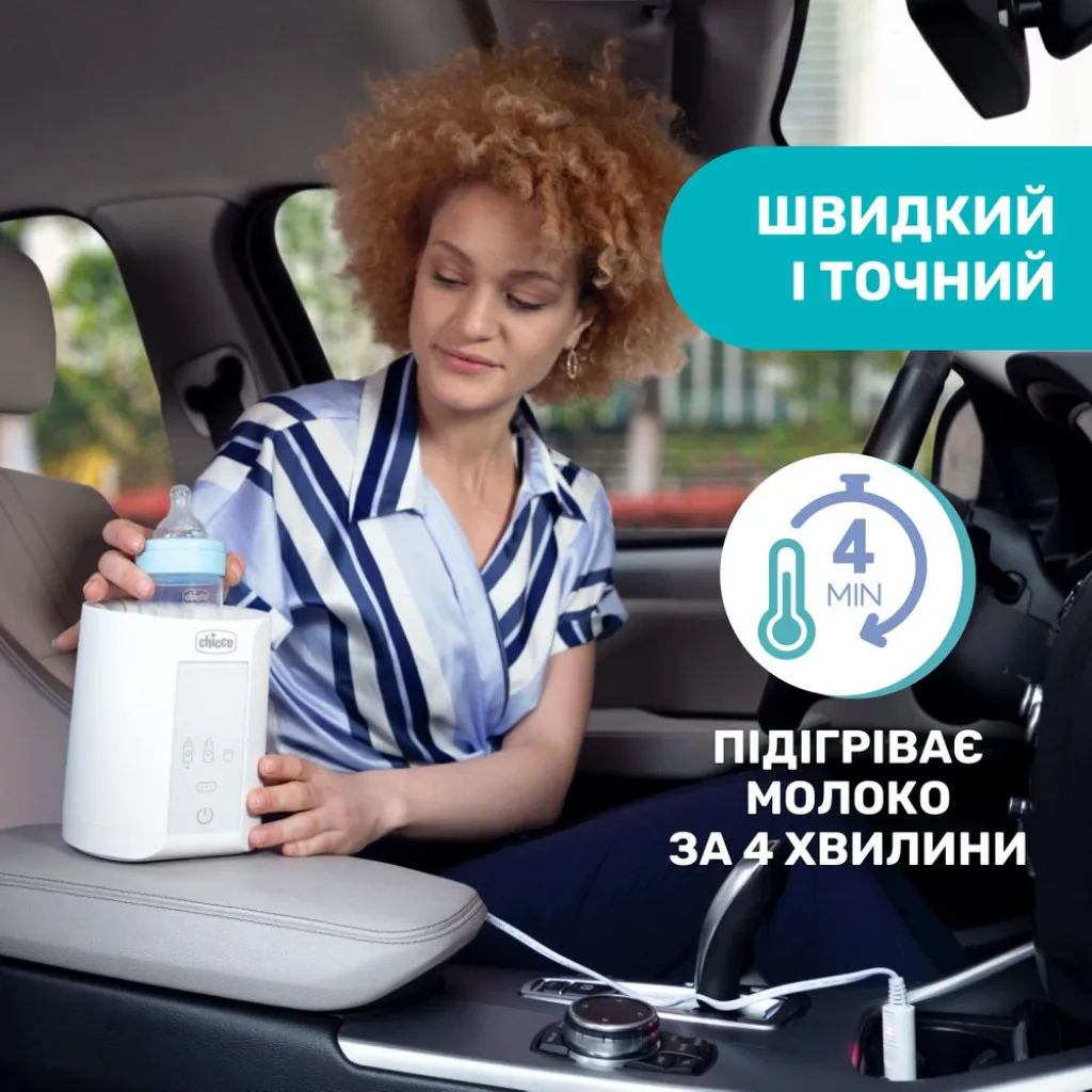 Нагреватель бутылочек с детским питанием (для дома и путешествий) Нагреватель бутылочек с детским питанием (для дома и путешествий)