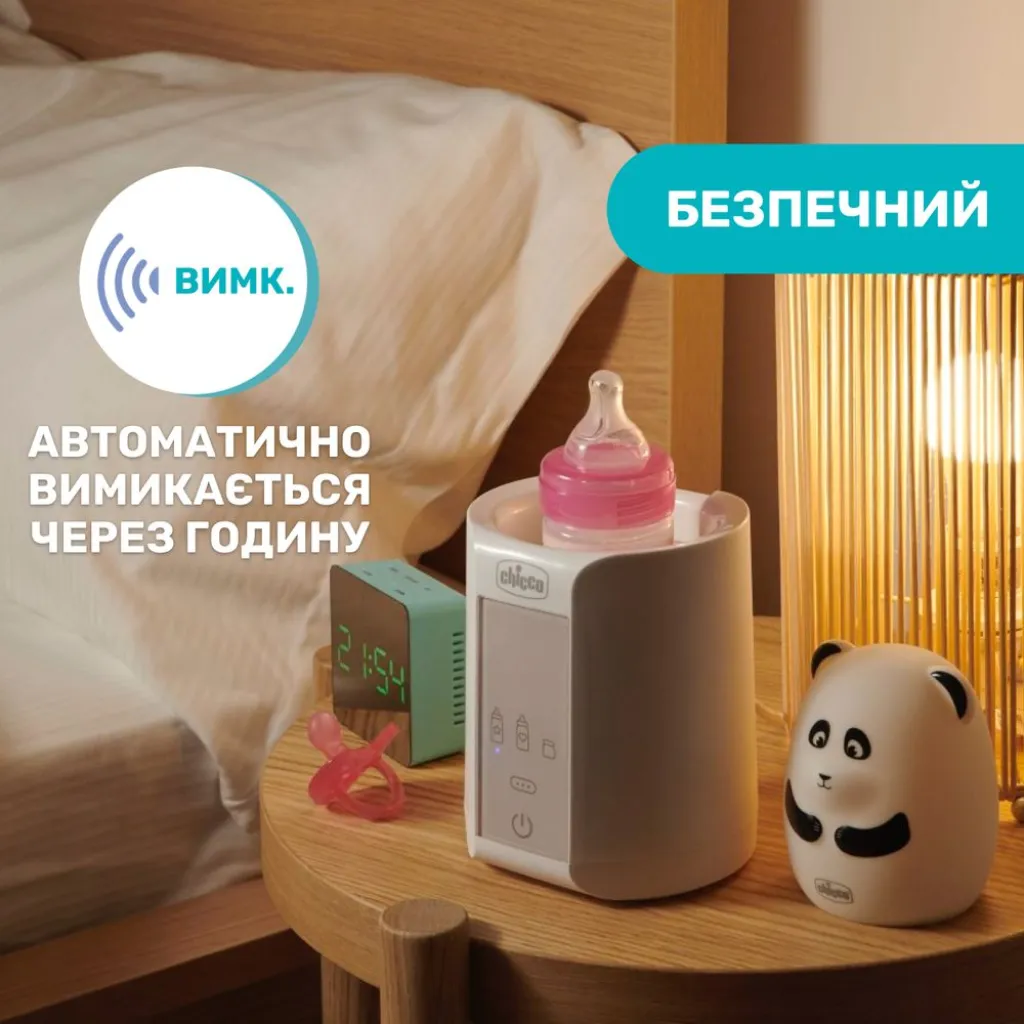 Нагреватель бутылочек с детским питанием (для дома и путешествий) Нагреватель бутылочек с детским питанием (для дома и путешествий)