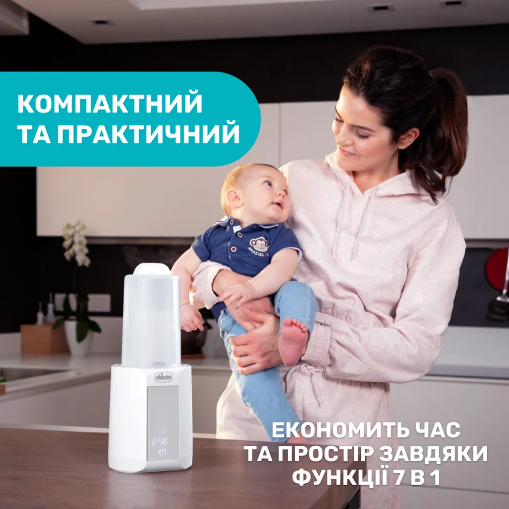 Нагреватель бутылочек для детского питания со стерилизатором Нагреватель бутылочек для детского питания со стерилизатором