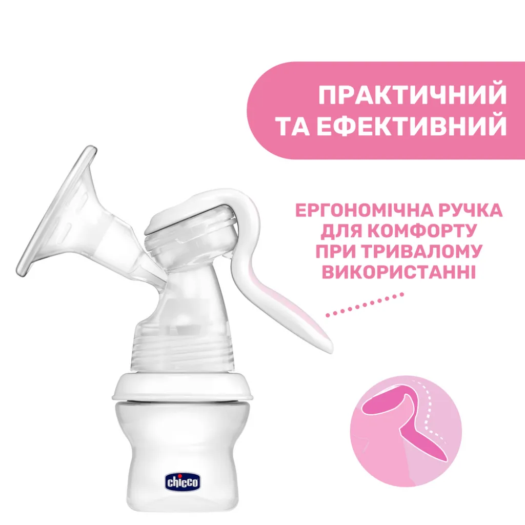 Молоковідсмоктувач ручний Natural Feeling Молоковідсмоктувач ручний Natural Feeling