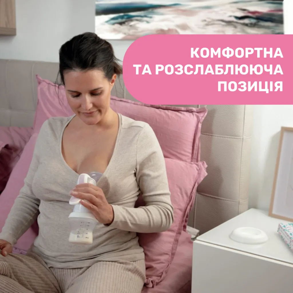 Молоковідсмоктувач ручний Natural Feeling Молоковідсмоктувач ручний Natural Feeling