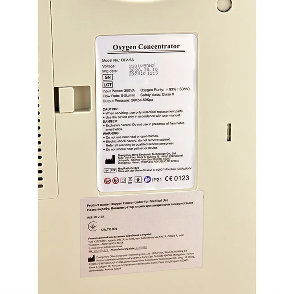 Кислородный концентратор Heaco OLV-5А Кислородный концентратор Heaco OLV-5А