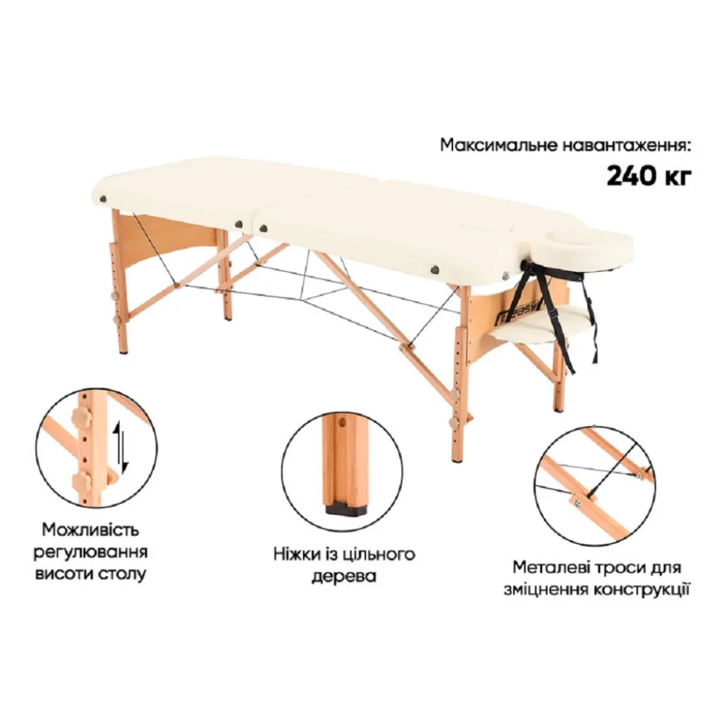 Масажний стіл EasyFit ZenRest кушетка складна EF-2215-70, бежевий з чохлом
