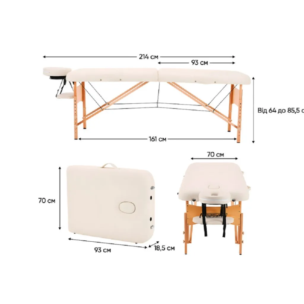 Масажний стіл EasyFit ZenRest кушетка складна EF-2215-70, бежевий з чохлом