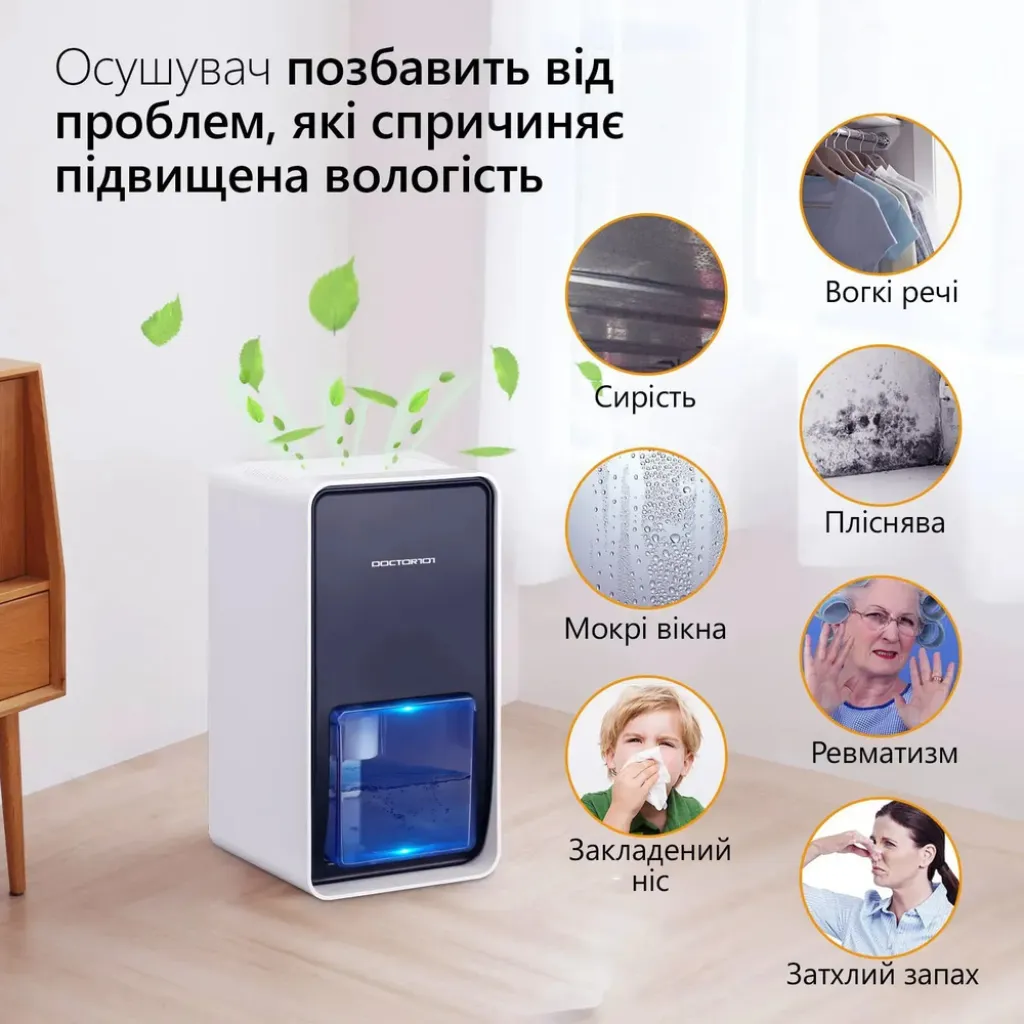 Конденсаційний побутовий осушувач повітря для квартири LEVANTE-101 об'єм 1.2л