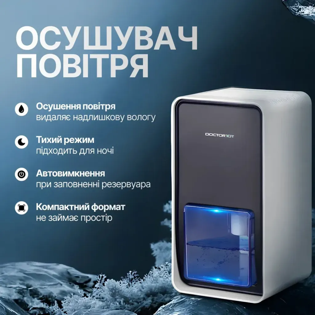 Конденсаційний побутовий осушувач повітря для квартири LEVANTE-101 об'єм 1.2л