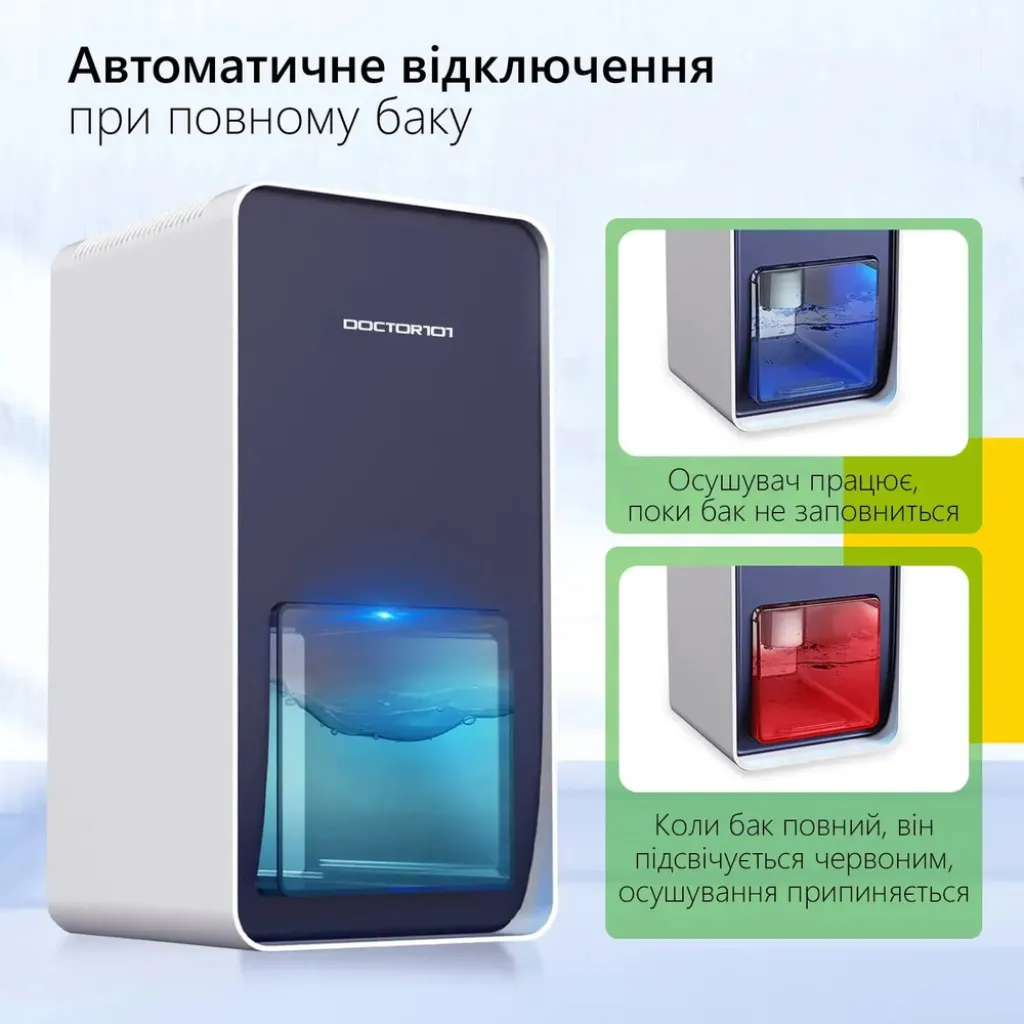Конденсаційний побутовий осушувач повітря для квартири LEVANTE-101 об'єм 1.2л
