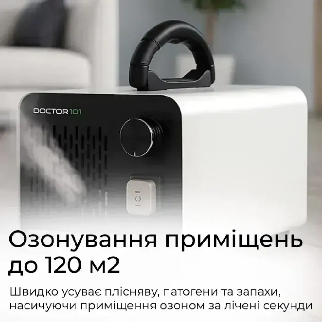 Промисловий озонатор повітря та води Doctor-101 HS-G02A для великих приміщень Промисловий озонатор повітря та води Doctor-101 HS-G02A для великих приміщень